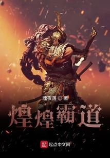 新世界之钢铁巨人