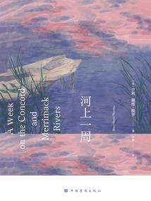 凌河颖水杨柳陌