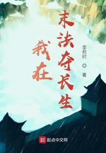 神罚传说