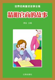 死神的妖后