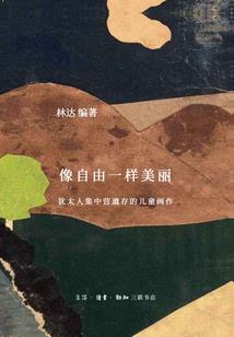天降大神：萌妻打包带走