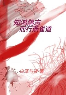 星尘似落