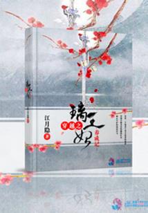 网游之全能奶爸