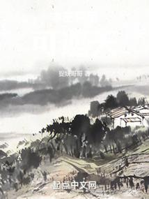 烈少校欺负女人