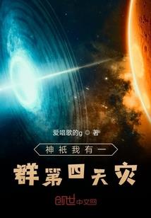 极品召唤师：邪宠狂妃来一份