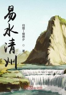 妖修惊天