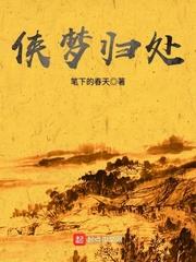 帝辰记