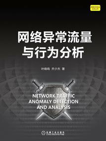 乱世何所归
