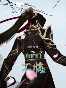 娘娘她只想做宠妃