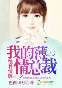 重生劫之落水无情