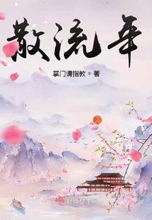 快穿之你是我的唯一