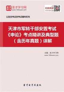 我穿越到了我写的小说