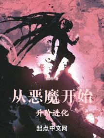 幻引前世今生