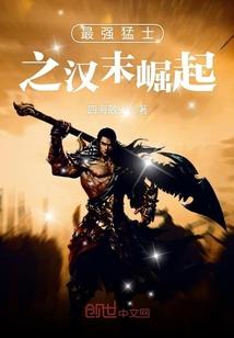 白咏兰调