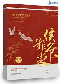 爱在灯尽花落时