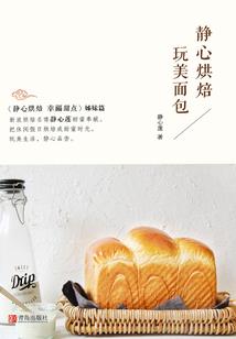 热血野球