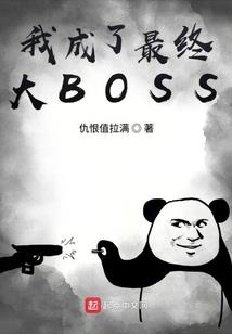 与尊者一战