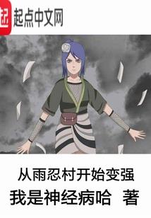 道缘五行