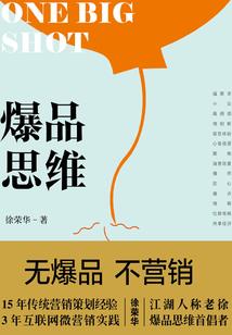 都市之强化达人