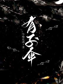 穿越千年只为与你相见