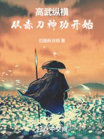 东方奇才