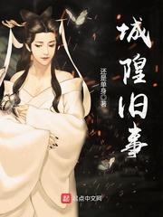 人在斗罗，开局觉醒九尾