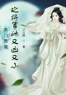 唯一男性精灵使