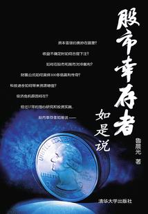 神龙暴怒