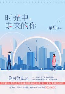 薄情驸马