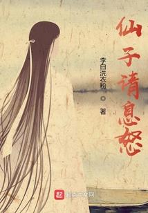 苍都异闻录