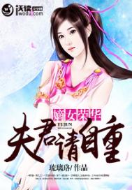 黑白葬歌