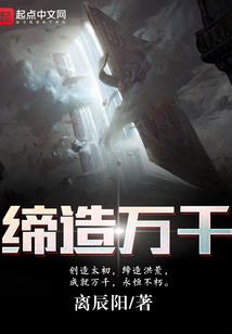 为你倾尽年华