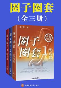 战唐