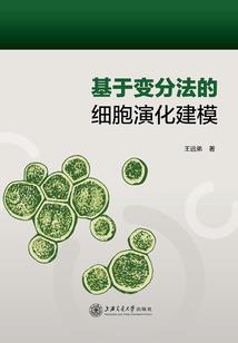 重生之北境妖皇