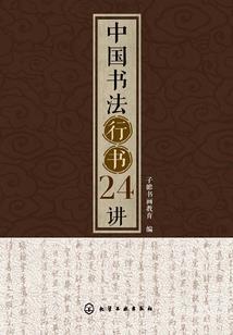 闲妃不闲