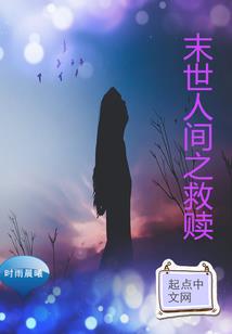 禁忌银河