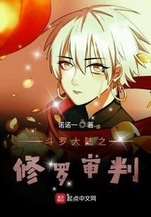 莽荒主