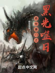 黑暗剑魂