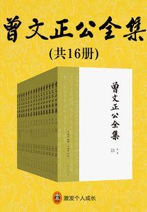 狐狸少女的异界悠闲生活