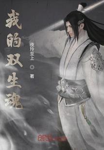 穿越斗罗之墨竹