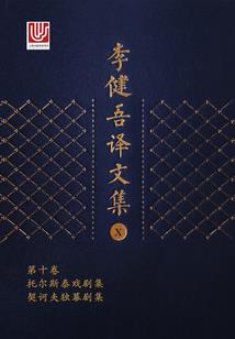笔剑