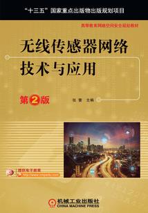 心魔情绪