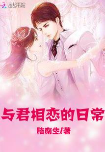 盛宠小萌妃：君上，快走开