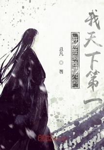 末世之重开纪元