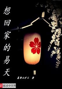 拯救失忆千金