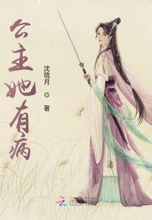 金丝蝉雀