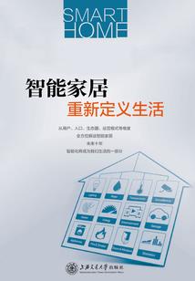 天才白日梦