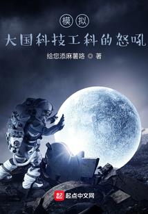 《蝠门》