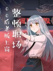 第九鬼神