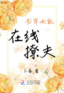 退伍兵的都市生活